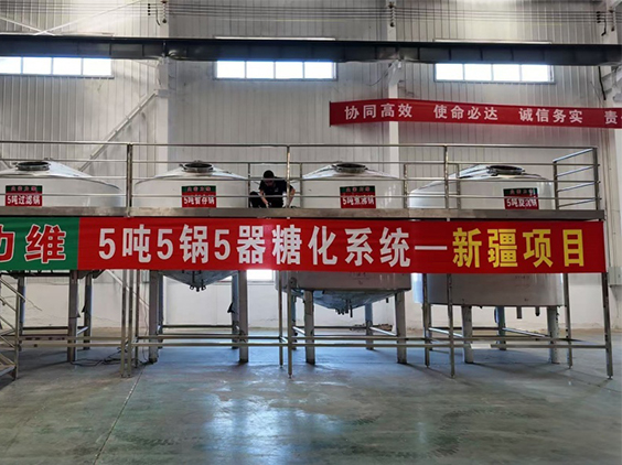 阜平精酿啤酒设备厂—5吨精酿啤酒设备—新疆项目
